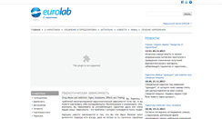 Desktop Screenshot of narcomania.eurolab.ua