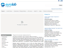 Tablet Screenshot of narcomania.eurolab.ua