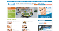 Desktop Screenshot of eurolab.ua