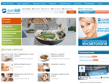 Tablet Screenshot of eurolab.ua